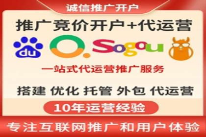 搜索引擎营销（SEM）在旅游行业的推广案例