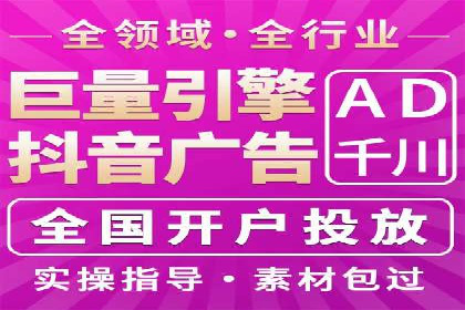 信息流广告开户：从零到一的实战经验分享
